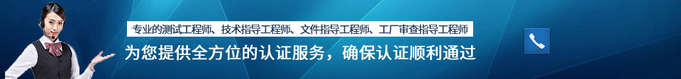 賽特E-mark認(rèn)證優(yōu)質(zhì)服務(wù) 賽特E-mark認(rèn)證優(yōu)質(zhì)服務(wù)